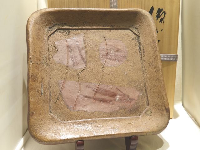 新品同様 藤原雄 備前焼 四方大皿 ◇ 飾り皿 骨董品 陶芸品 インテリア コレクション ▼7I