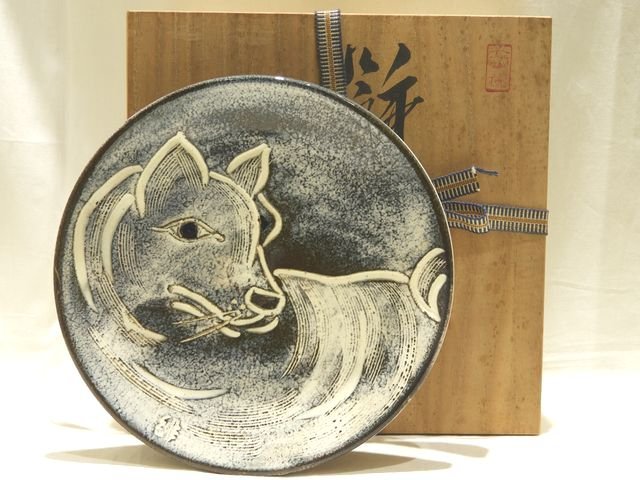 2/新品同様 皿谷 緋佐子 熊野焼 飾り皿 ◇ 犬 絵 陶磁器 プレート 中皿 食器 インテリア ▼7I