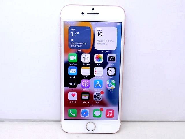 au 利用制限〇 SIMフリー iPhone 7 128GB ■ MNCN2J/A ピンク スマホ スマートフォン □7J