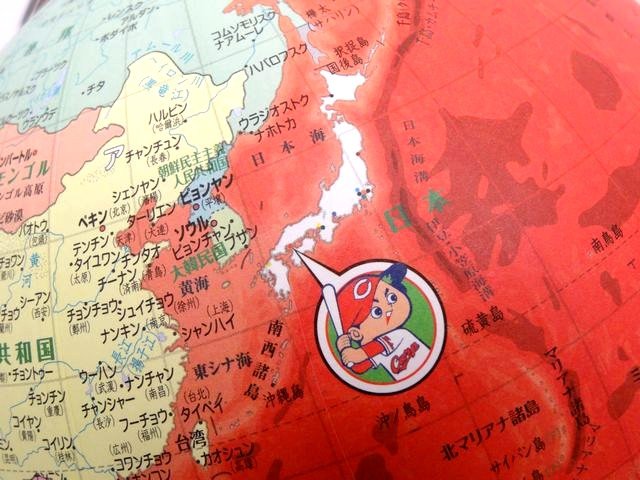 美品 広島東洋カーブ 水金地火木ドッテンカープ 地球儀 ◆ 市民球団 赤系 レッド系 世界地図 勉強 学習 CARP □ 7J [2]