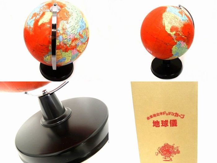美品 広島東洋カーブ 水金地火木ドッテンカープ 地球儀 ◆ 市民球団 赤系 レッド系 世界地図 勉強 学習 CARP □ 7J [3]