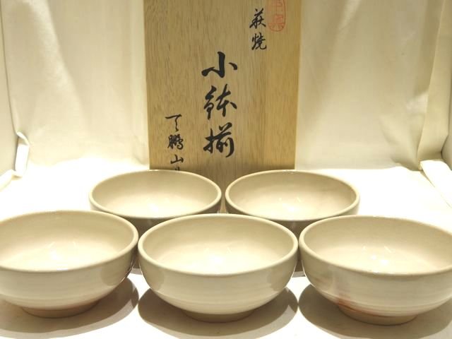 楽天市場】萩焼天鵬の通販