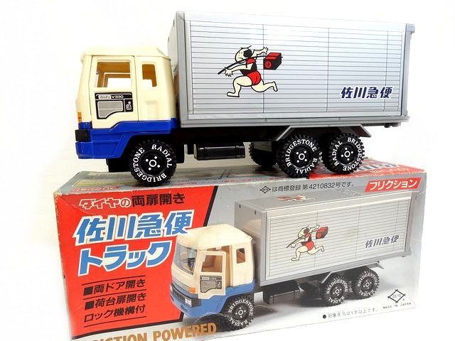 楽天市場】佐川 急便 トラック（乗り物のおもちゃ｜おもちゃ）の通販