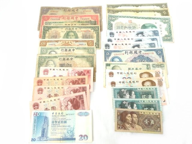 ※送料無料※ コレクター必見!! 中国紙幣 まとめ ■ 中央銀行 上海 廣東 中華人民共和国 中華民国 旧紙幣 紙幣 外国紙幣 中華人民元 □ 7L