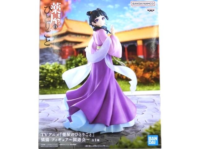 楽天市場】薬屋のひとりごと ガチャガチャ（フィギュア｜コレクション