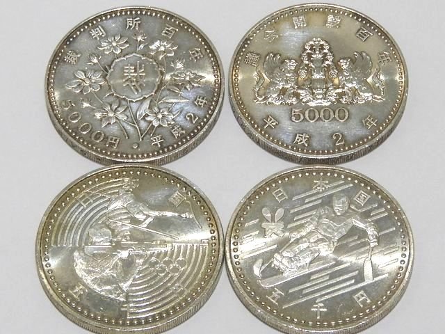 楽天市場】議会開設100年記念銀貨の通販