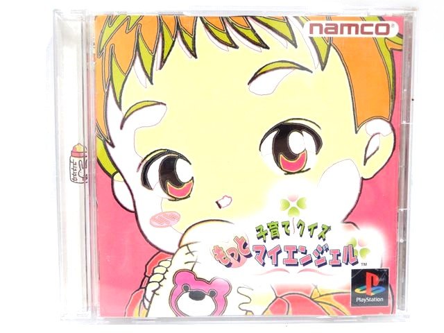 ナムコ 子育てクイズ もっとマイエンジェル ■PS1 プレステ ゲーム機 PlayStation namuco □8B