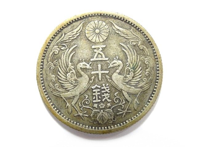楽天市場】鳳凰50銭銀貨 昭和4年（コレクション｜ホビー）の通販