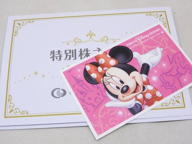 ※送料無料 オリエンタルランド 株主優待券 1枚 ■ 東京ディズニーリゾート 1DAYパスポート 2026年8月31日まで ディズニーランド シー □8C