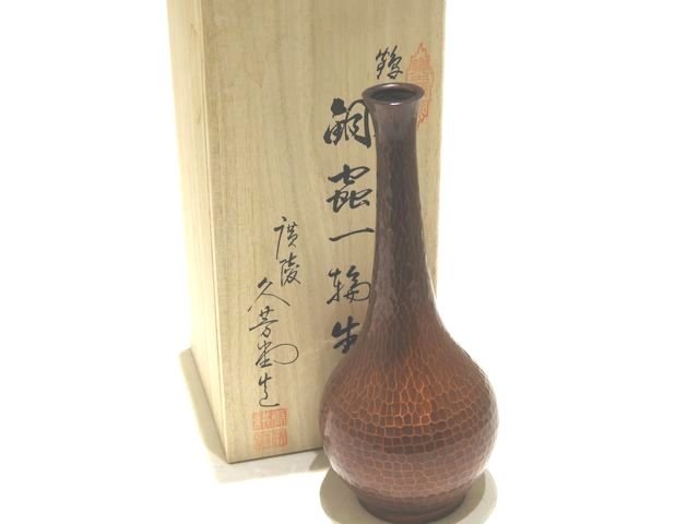 楽天市場】一輪挿し 銅の通販