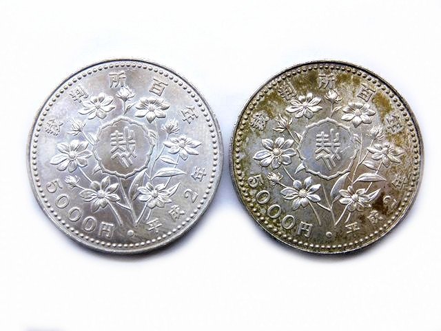 楽天市場】5000円銀貨の通販