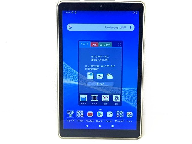 楽天市場】タブレット 8インチ nec（タブレットPC本体｜スマートフォン