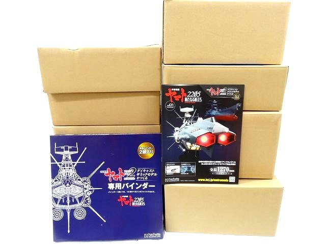 宇宙戦艦ヤマト　超希少❣️皿3枚セット❣️ 楽天市場】アシェット 宇宙戦艦ヤマトの通販