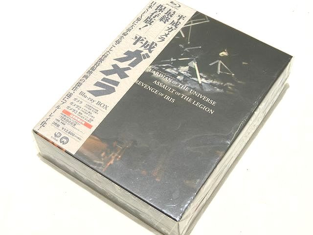 楽天市場】平成ガメラ Blu－ray BOXの通販