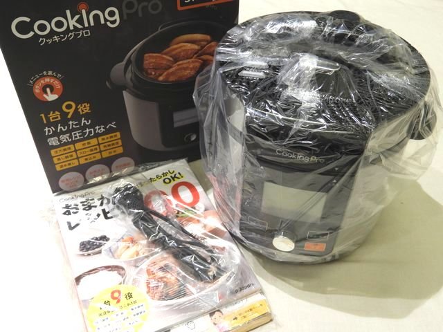 Shoo Japan Cooking Pro 黒 未使用 楽天市場】shop japan cooking pro（家電）の通販