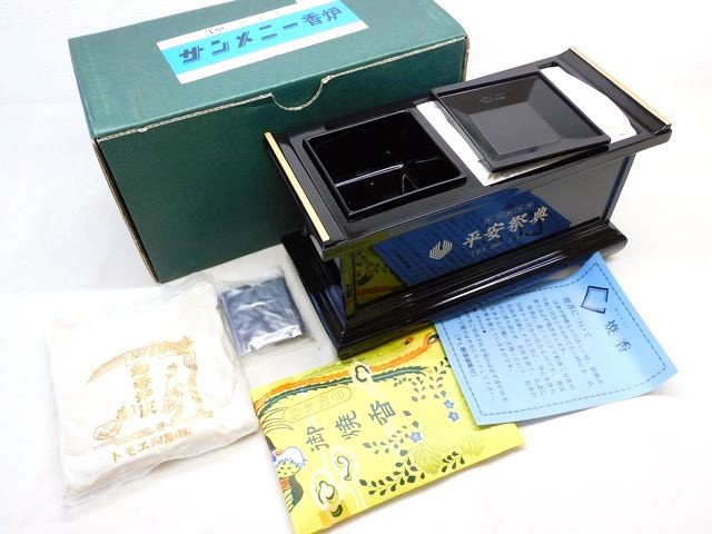 2739 未使用 蓋付 焼香用 香炉 木製 三間仕切 銅落し 九号 幅27cm 高さ 