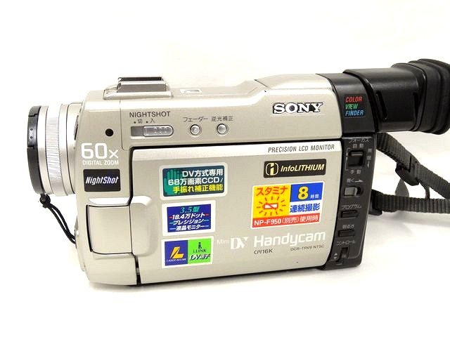 楽天市場】dcr－trv900の通販