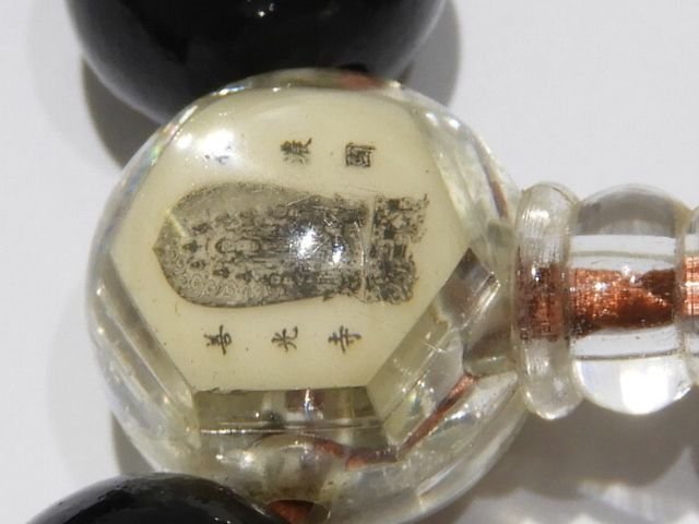 ブランドショップ フォーサイトの※送料無料 美品 信濃国 善光寺 御念珠 ◇ ブラック 男性用 数珠 収納袋付き ▼8F｜アングル3
