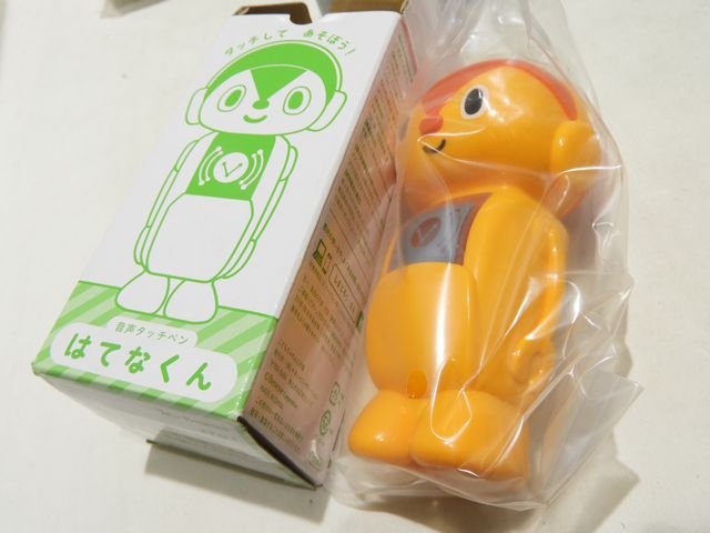 ブランドショップ フォーサイトの未使用品 ベネッセ こどもちゃれんじ 付録 まとめてセット ◇ プチ すてっぷ ぽけっと Benesse キッチンセット スライダーゴーゴー 等 ▼8F｜アングル2