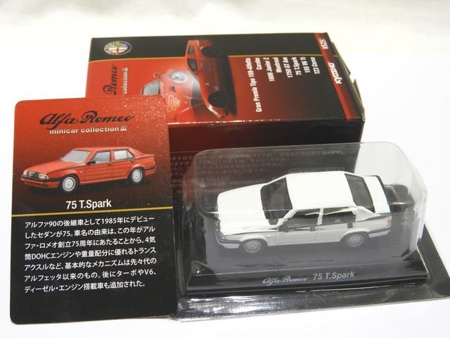 楽天市場】ミニカー アルファ 75の通販