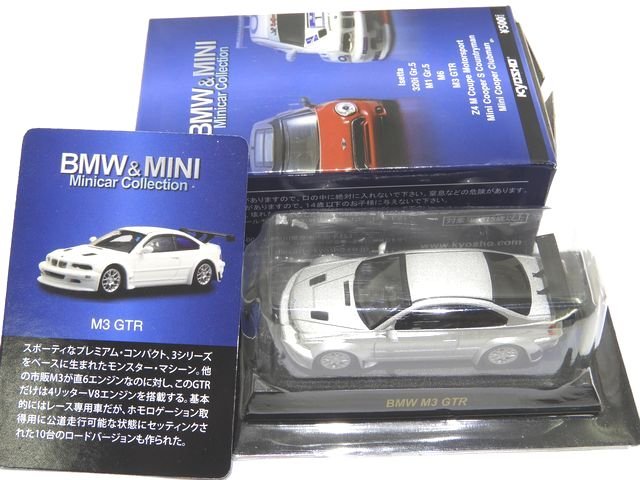 楽天市場】bmw m3 gtrの通販