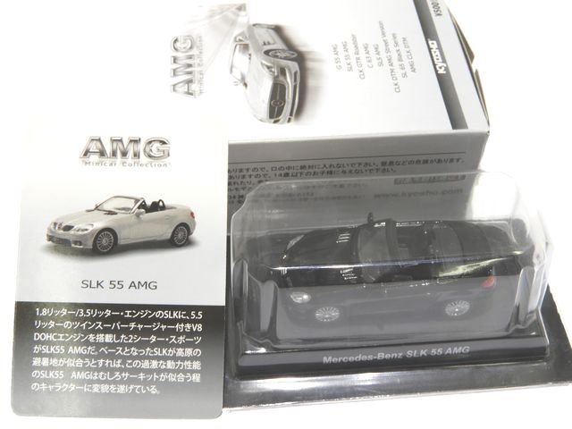 楽天市場】ベンツ SLK ミニカーの通販