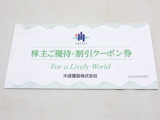 【※コメント※】：こちらは送料無料で普通郵便にて発送致します。代金引換でのお支払いは対応しておりません。 【商品】：大成建設 株主優待・割引クーポン券 【セット内容】 1．工事請負代金・仲介手数料等 割引クーポン券 30,000円 ×3枚 有効期限：2027年6月30日まで 2．軽井沢高原ゴルフ倶楽部 ゴルフ場ご優待クーポン券 2,000円 A券 ×1枚 有効期限：2026年8月1日から2026年11月下旬まで 3．軽井沢高原ゴルフ倶楽部 ゴルフ場ご優待クーポン券 2,000円 B券 ×1枚 有効期限：2027年4月上旬から2027年7月31日まで 当店は3人以上の現役鑑定士が鑑定済みで全て本物です 参考上代は輸入小売価格となり、諸事情により 一部変動する場合がございますのでご了承ください。 【発送方法】 　弊社指定業者（クロネコヤマト・佐川急便・普通郵便） 　配送業者の指定はできません。他の定形外運送での発送はしておりません 【送料】 　全商品送料無料 【代引き手数料】 商品金額と消費税（少数点以下は切り捨て）の合計が下記の金額の場合 3万円未満　　　 　　　　　330円 3万〜10万円未満　　　 　550円 10万〜30万円未満　　　 1，100円 銀行振込（楽天銀行） 商品金額＋消費税 (振込手数料はお客様ご負担) 郵便局・その他の銀行は取り扱っておりません （注）10万円以上のお振込の方は窓口で身分証明書が必要になります。 代金引換　商品金額＋消費税＋代引き手数料 ※支払金額の総合計が30万円以上になった場合は代金引換できませんのでお支払い方法はお振込かクレジットカード決済でお願い致します クレジット決済　（VISA・MASTER・JCB・AMEX・Diners）