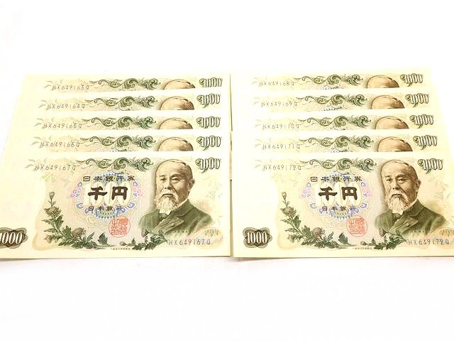 楽天市場】旧札の通販