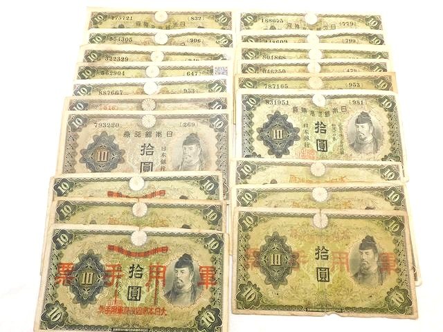 楽天市場】平成19年10円の通販