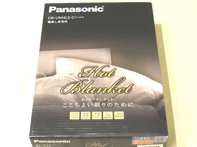 電気毛布・ひざ掛け Panasonic DB-US11LS-C 楽天市場】電気毛布db-us11ls-cの通販