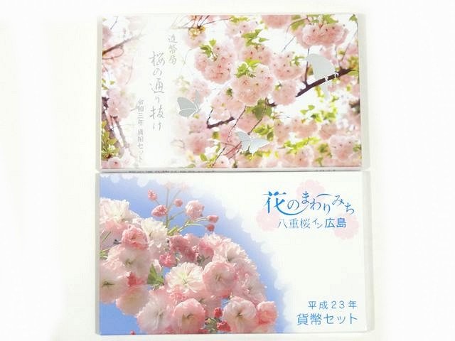 楽天市場】造幣局 桜の通り抜けの通販