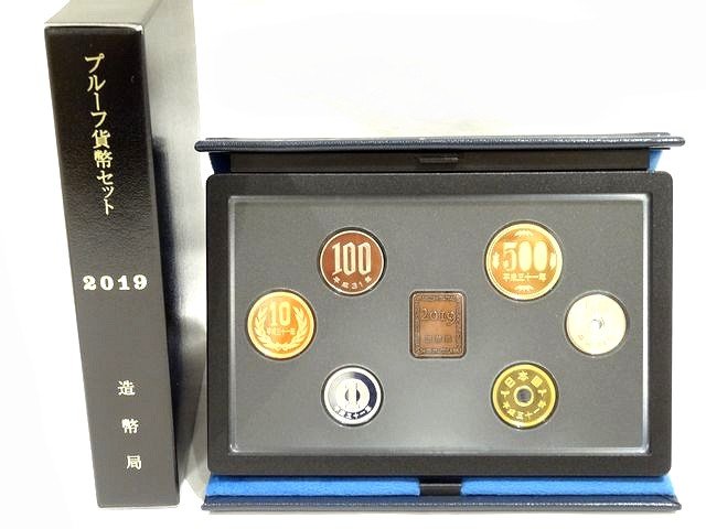 楽天市場】平成31年 貨幣 セットの通販
