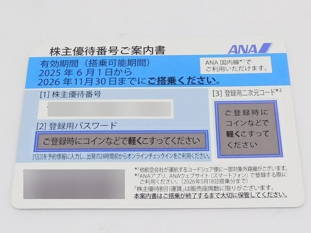 【※コメント※】：こちらは送料無料で普通郵便にて発送致します。代引きのお取引はできません。 【期限】：2026年11月30日まで 【未使用品】 当店は3人以上の現役鑑定士が鑑定済みで全て本物です 参考上代は輸入小売価格となり、諸事情により 一部変動する場合がございますのでご了承ください。 【発送方法】 　弊社指定業者（クロネコヤマト・佐川急便・普通郵便） 　配送業者の指定はできません。他の定形外運送での発送はしておりません 【送料】 　全商品送料無料 【代引き手数料】 商品金額と消費税（少数点以下は切り捨て）の合計が下記の金額の場合 3万円未満　　　 　　　　　330円 3万〜10万円未満　　　 　550円 10万〜30万円未満　　　 1，100円 銀行振込（楽天銀行） 商品金額＋消費税 (振込手数料はお客様ご負担) 郵便局・その他の銀行は取り扱っておりません （注）10万円以上のお振込の方は窓口で身分証明書が必要になります。 代金引換　商品金額＋消費税＋代引き手数料 ※支払金額の総合計が30万円以上になった場合は代金引換できませんのでお支払い方法はお振込かクレジットカード決済でお願い致します クレジット決済　（VISA・MASTER・JCB・AMEX・Diners）