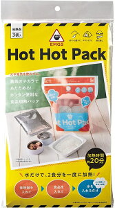 ポスト投函 送料無料コジット(COGIT)蒸気のチカラで！ HOT HOT PACK