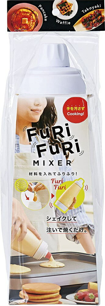 送料無料コジット(COGIT)ふりふりミキサーのサムネイル