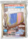 ポスト投函 送料無料もっと!カラッと!! 衣類乾燥袋 ワイド FIN-782MK室内乾燥 部屋干し