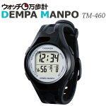 ̵׷״(YAMASA)Ȼ¢ץåDEMPAMANPOTM-460(B/S)֥åߥС