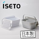 〇 送料無料ISETO 伊勢藤 イセトウ折りたためる つけ置き洗いバケツ I-617洗濯板 ふた付き 折りたたみ 持ち手 つけ置き蓋付きバケツ 落し蓋 つけ置き洗い 桶 角型 コンパクト洗濯物 アウトドア 靴洗い 下着洗い掃除 洗い桶 おしゃれ 日本製 国産