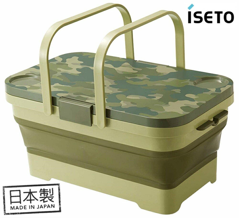 【送料無料】ISETO (伊勢藤)折りたたみバスケット&テーブルMilargo(ミラーゴ)I-582 ...