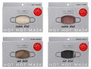 ポスト投函 送料無料コジット (COGIT)HOT HOT MASK