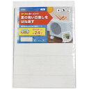 明和グラビア 室外機シート ホワイトウッド 【商品説明】 ●室外機の温度上昇をおさえ、エアコンの効率アップ ●汚れても水拭きOKでお手入れしやすい防水性 ●キズや凹みがつきにくい優れた表面強度 ●はさみやカッターでカットできるので、使用場所に合わせてサイズ調整可能 ●遮熱シート ●節電効果 注意事項 ●風当たりの強い場所では使用しないでください。 ●予告なく生産中止あるいは、外観、仕様が変更される場合がございます。 【商品仕様】 サイズ：32cm×43cm 2枚入り 【素材】 表面：塩化ビニル樹脂 中間層：特殊ガラス繊維・塩化ビニル樹脂 裏面：ポリエステル マグネットシート：粘着剤／アクリル系 生産国：日本 機能：室外機の遮熱 メーカー名：明和グラビア株式会社　