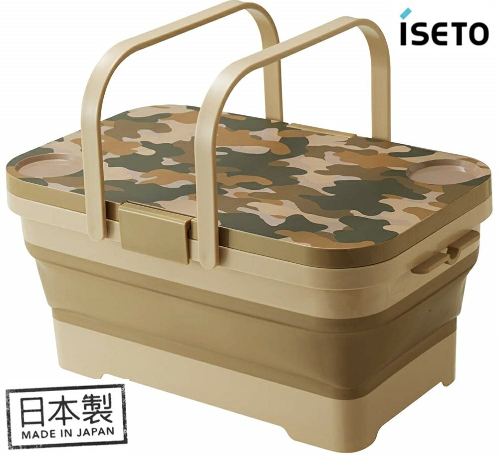 【送料無料】ISETO (伊勢藤)折りたたみバスケット&テーブルMilargo(ミラーゴ)I-582 カーキ