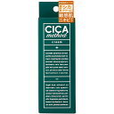 ポスト投函 送料無料コジット COGIT CICA method CREAM 50g