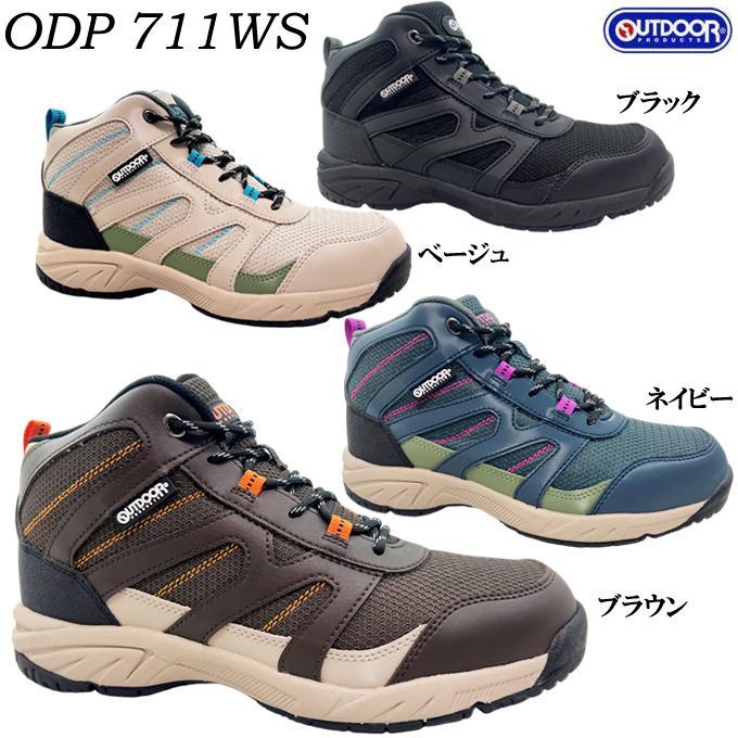 〇 送料無料OUTDOOR PRODUCTSアウトドアプロダクツ ODP 711WS