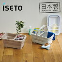 〇 送料無料ISETO (伊勢藤)おりたためるバスケット15L ちょい置きトレー付 I-643おりたためるバスケットちょい置きトレー付トレー付 洗車バケツ 掃除...