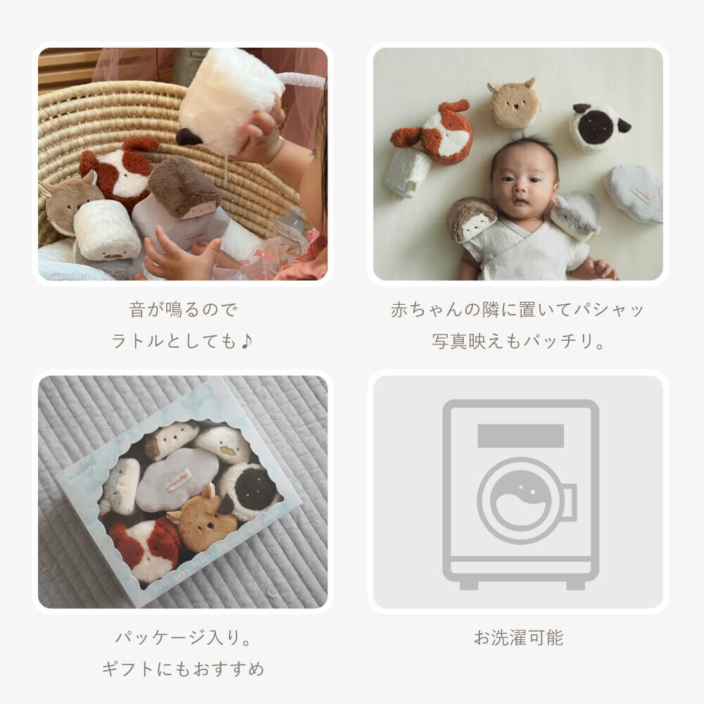 〇 送料無料amanoppo TowaStelaもちふわブロック ふわふわ＋ 森のおともだち 3