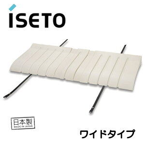 〇 送料無料伊勢藤 (イセトー) 日本製 国産エアコン室外機カバー ワイド I-517-3