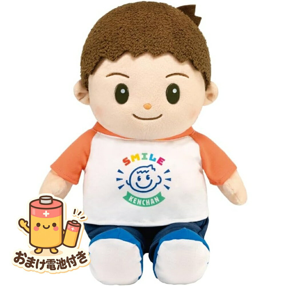 〇 【送料無料】おまけ付 三菱電機 アルカリ乾電池 単3形(AA) 10本パートナーズ音声認識人形 スマイルけんちゃん