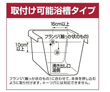 ジェットクイックシャワー/B406IV工事不要の簡易 シャワー