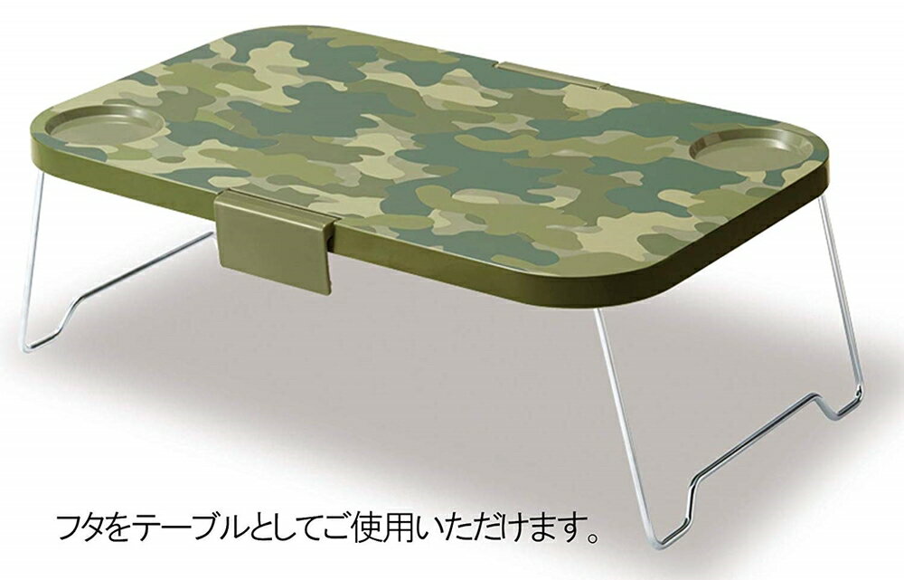 ISETO (伊勢藤)折りたたみバスケット&テーブルMilargo(ミラーゴ)I-582 グリーン通販格安セール情報 楽天 通販